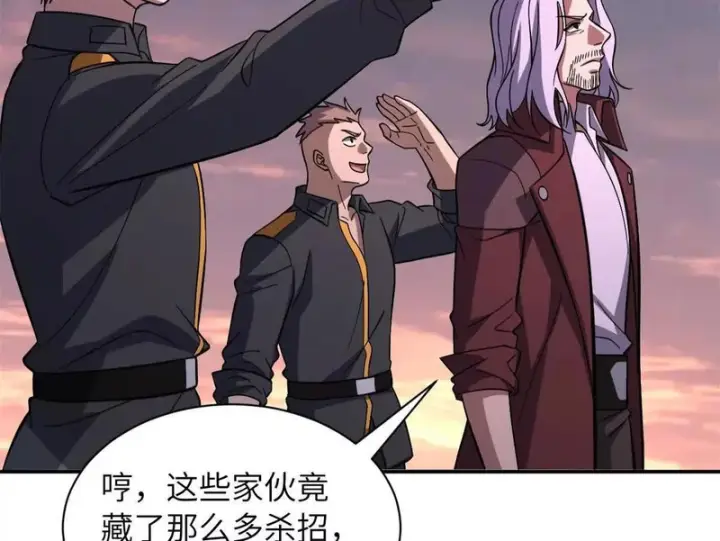 漫画《超神宠兽店》200 面试第41张图