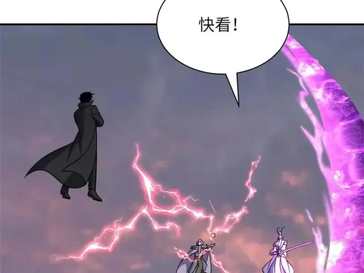漫画《超神宠兽店》200 面试第45张图