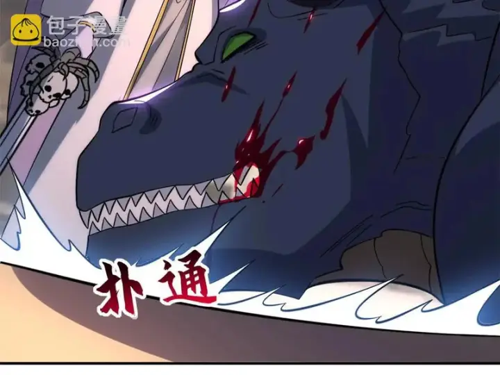 漫画《超神宠兽店》200 面试第53张图