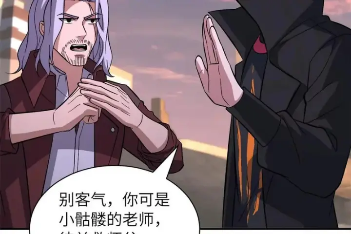 漫画《超神宠兽店》200 面试第59张图