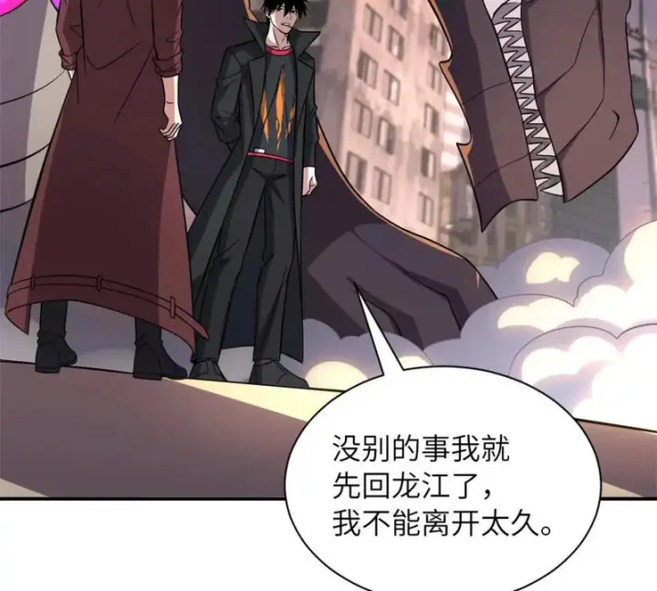 漫画《超神宠兽店》200 面试第62张图