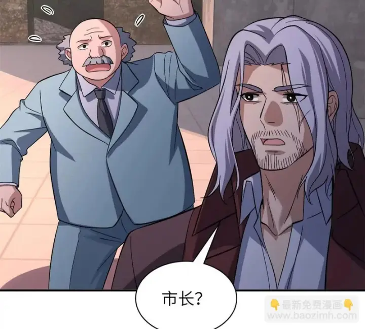 漫画《超神宠兽店》200 面试第64张图