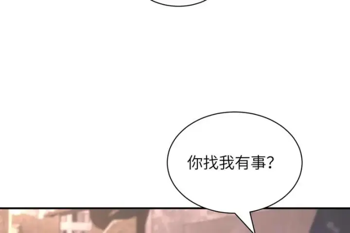 漫画《超神宠兽店》200 面试第65张图