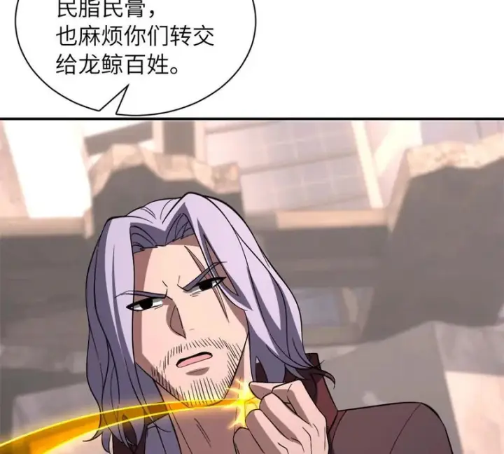 漫画《超神宠兽店》200 面试第82张图