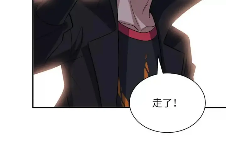 漫画《超神宠兽店》200 面试第91张图