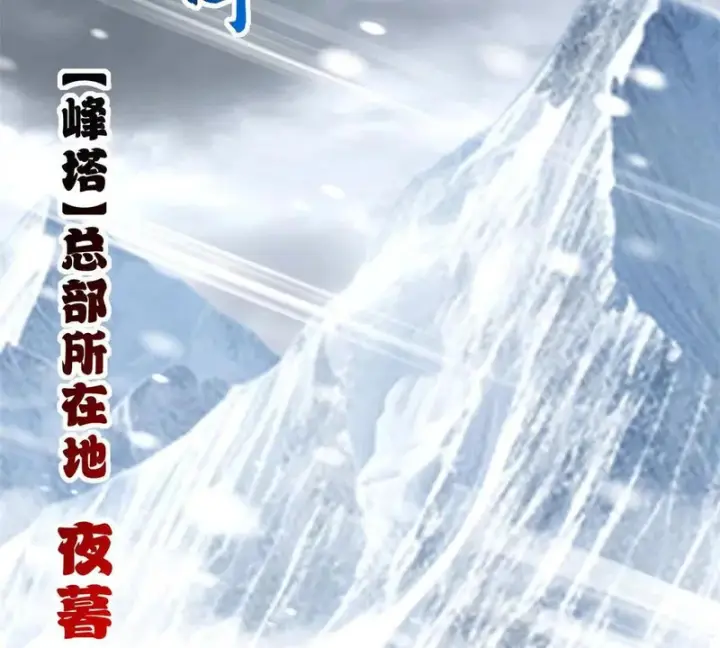 漫画《超神宠兽店》200 面试第96张图