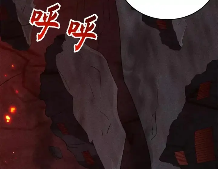 漫画《超神宠兽店》201 发布任务第103张图