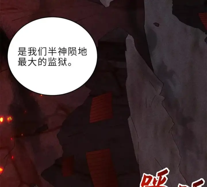 漫画《超神宠兽店》201 发布任务第104张图