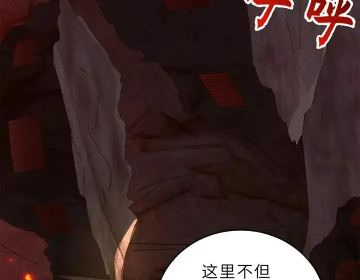 漫画《超神宠兽店》201 发布任务第105张图