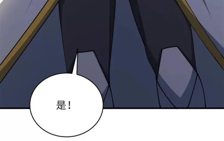 漫画《超神宠兽店》201 发布任务第115张图