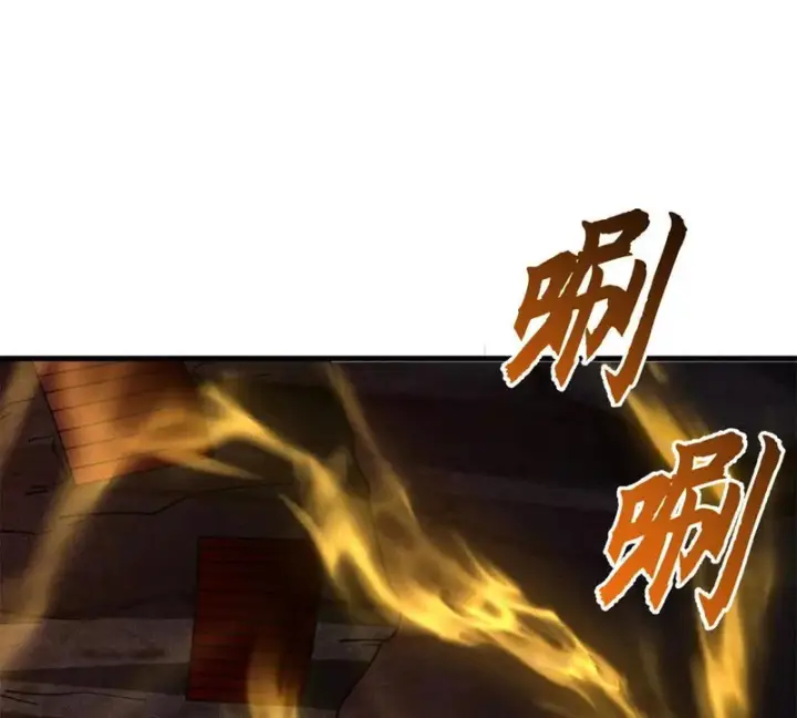 漫画《超神宠兽店》201 发布任务第116张图