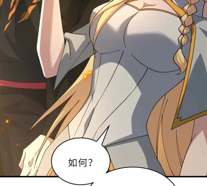 漫画《超神宠兽店》201 发布任务第126张图
