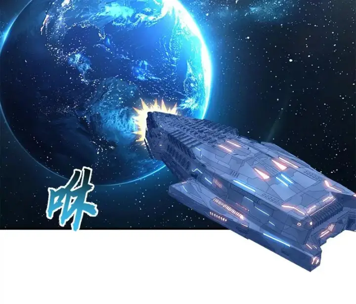 漫画《超神宠兽店》201 发布任务第25张图