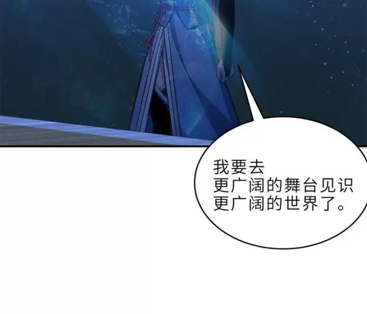 漫画《超神宠兽店》201 发布任务第27张图