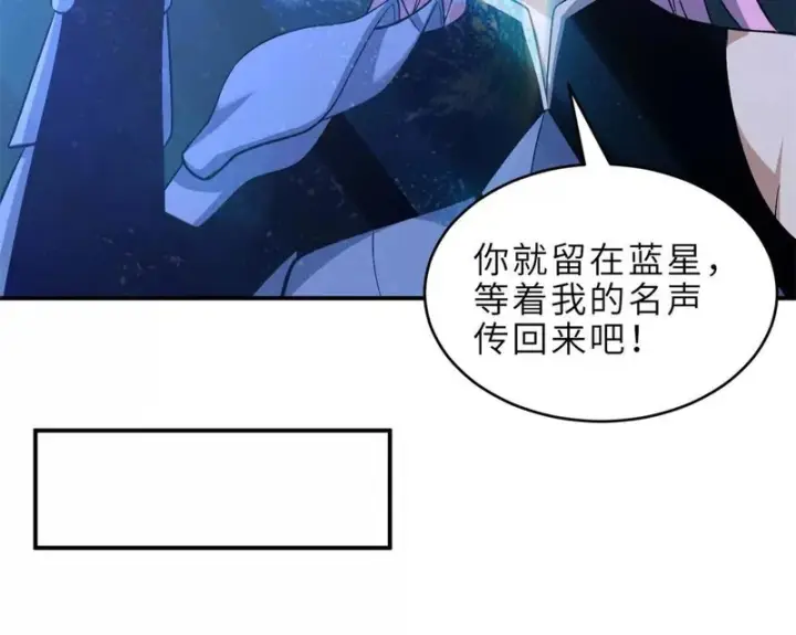 漫画《超神宠兽店》201 发布任务第29张图
