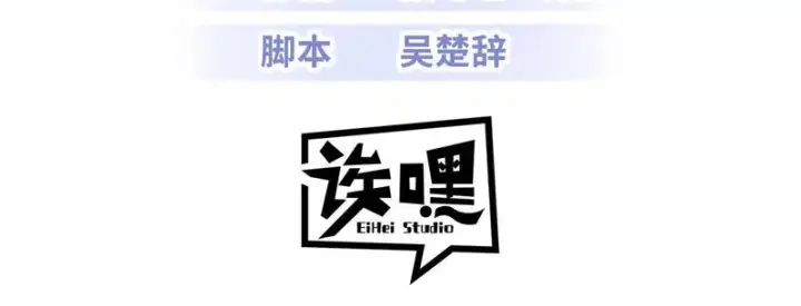 漫画《超神宠兽店》201 发布任务第3张图