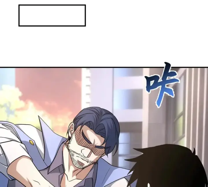 漫画《超神宠兽店》201 发布任务第30张图