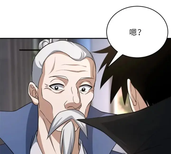 漫画《超神宠兽店》201 发布任务第36张图