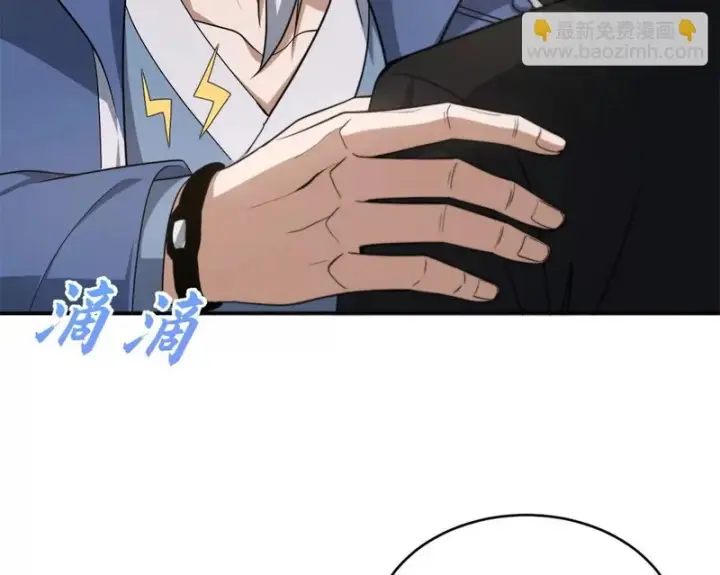 漫画《超神宠兽店》201 发布任务第37张图