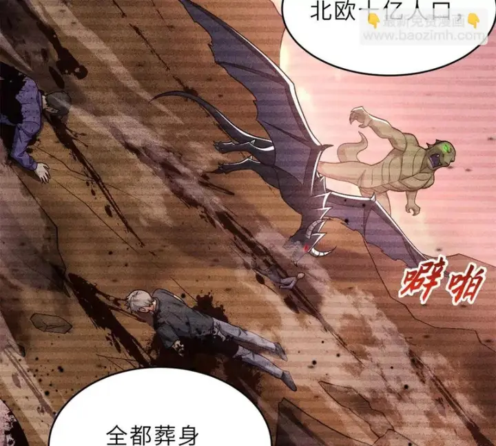 漫画《超神宠兽店》201 发布任务第44张图