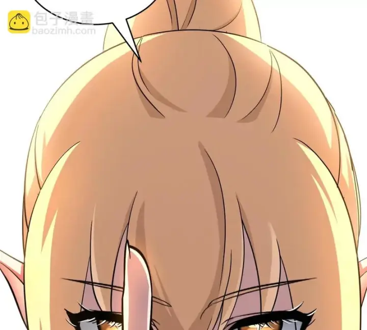 漫画《超神宠兽店》201 发布任务第82张图