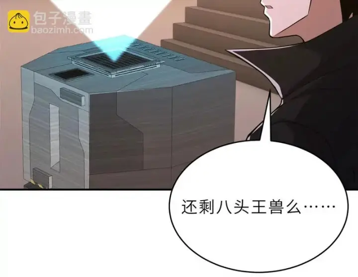 漫画《超神宠兽店》202 晋升传奇！第101张图