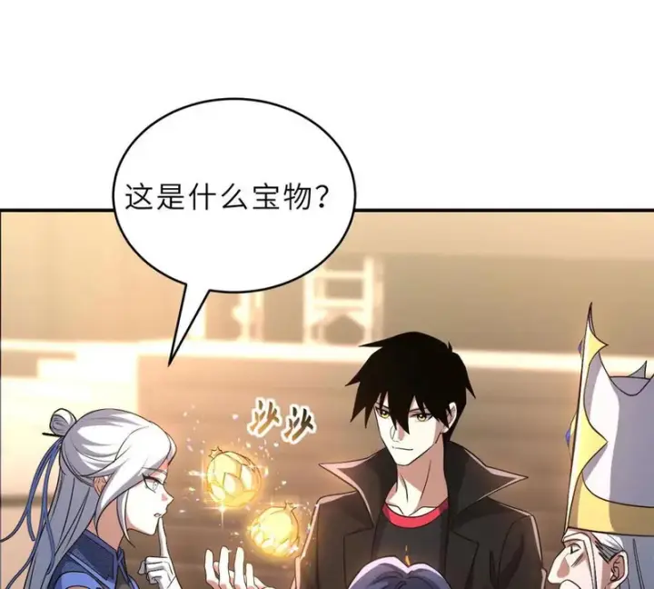 漫画《超神宠兽店》202 晋升传奇！第112张图