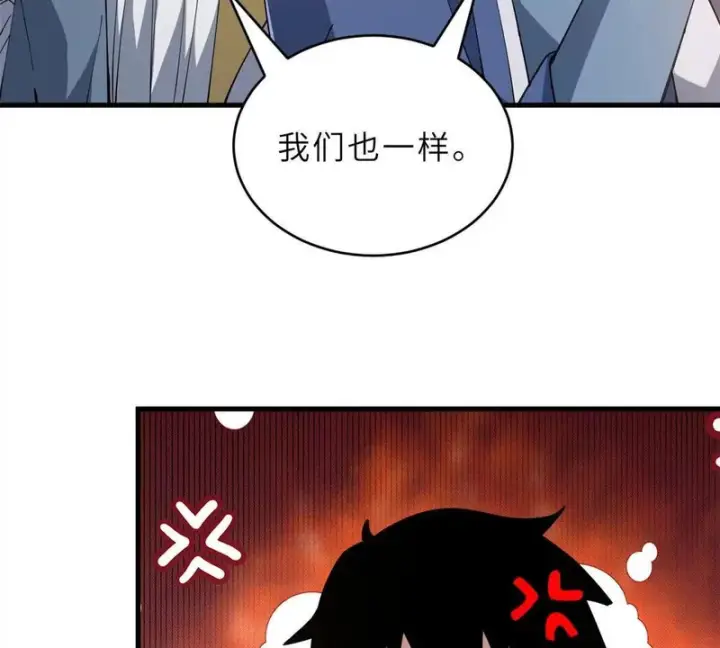 漫画《超神宠兽店》202 晋升传奇！第126张图