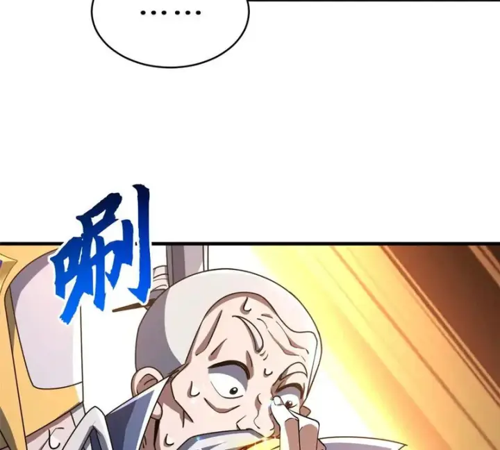 漫画《超神宠兽店》202 晋升传奇！第128张图