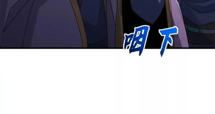 漫画《超神宠兽店》202 晋升传奇！第133张图