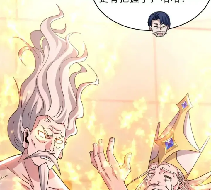漫画《超神宠兽店》202 晋升传奇！第144张图
