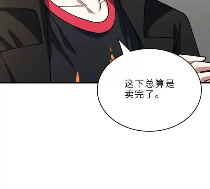 漫画《超神宠兽店》202 晋升传奇！第154张图