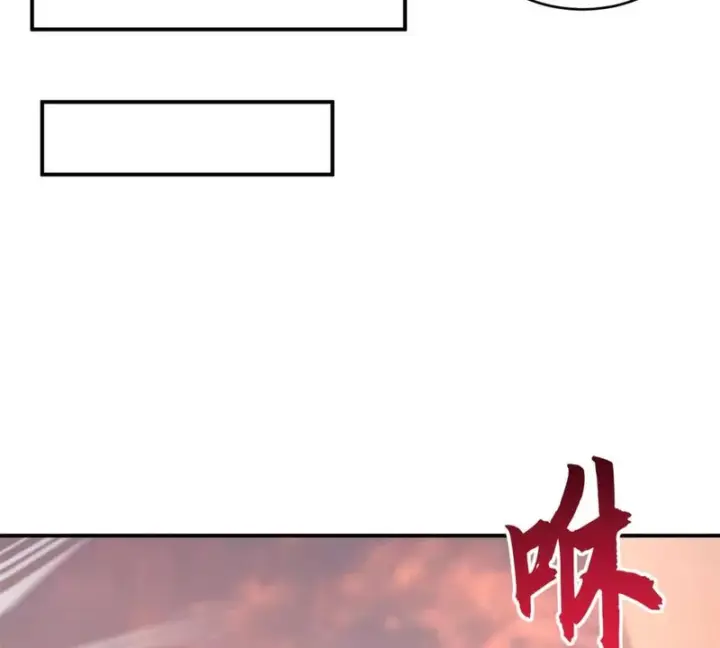 漫画《超神宠兽店》202 晋升传奇！第20张图
