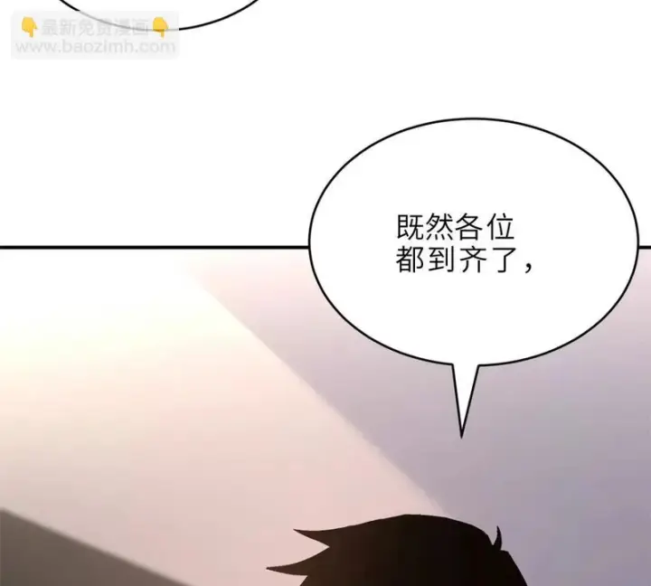 漫画《超神宠兽店》202 晋升传奇！第42张图