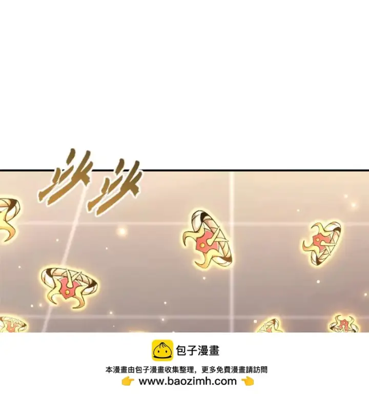漫画《超神宠兽店》202 晋升传奇！第50张图