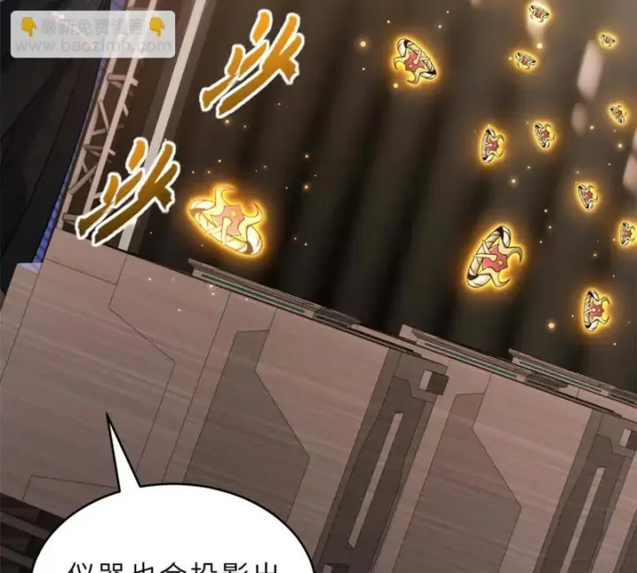 漫画《超神宠兽店》202 晋升传奇！第54张图