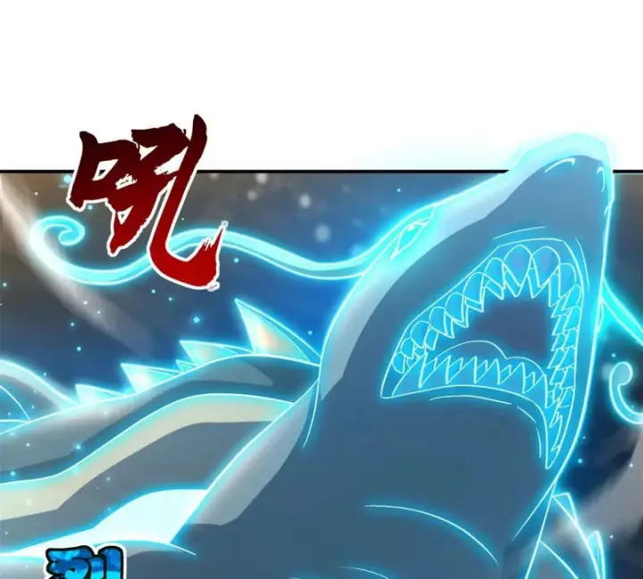 漫画《超神宠兽店》202 晋升传奇！第58张图