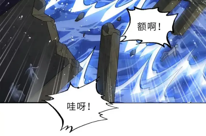 漫画《超神宠兽店》203 海上来敌第13张图