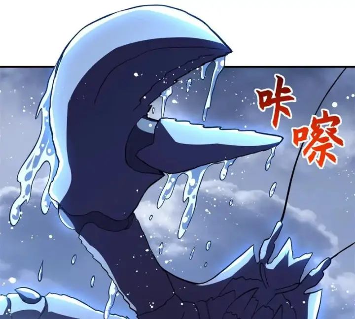 漫画《超神宠兽店》203 海上来敌第14张图