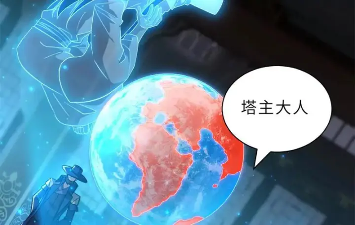 漫画《超神宠兽店》203 海上来敌第37张图
