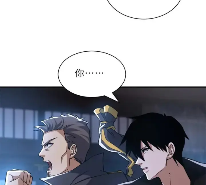 漫画《超神宠兽店》203 海上来敌第48张图