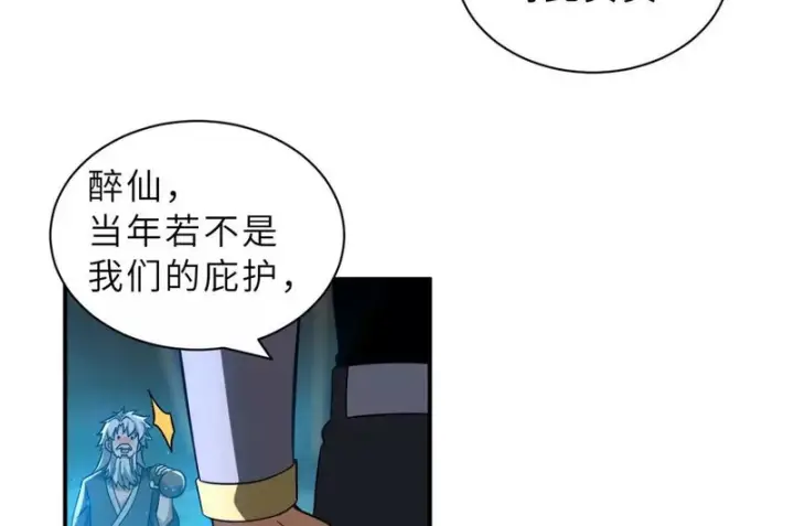 漫画《超神宠兽店》203 海上来敌第55张图