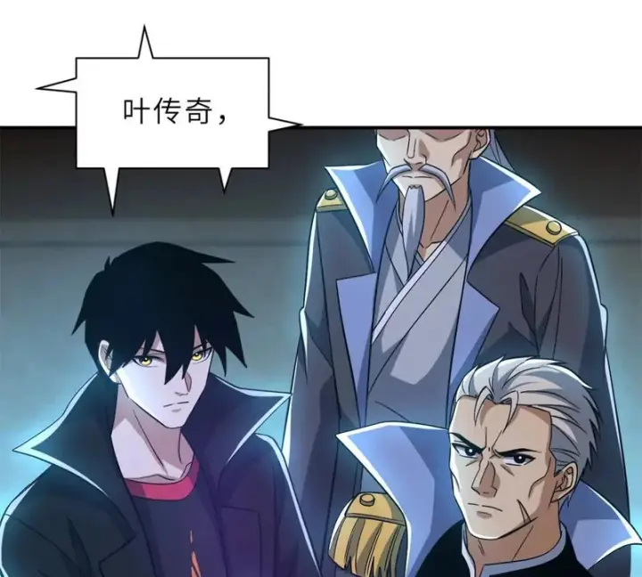 漫画《超神宠兽店》203 海上来敌第64张图
