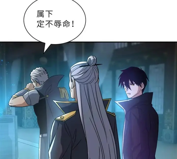 漫画《超神宠兽店》203 海上来敌第66张图
