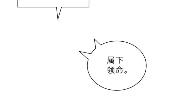漫画《超神宠兽店》203 海上来敌第73张图