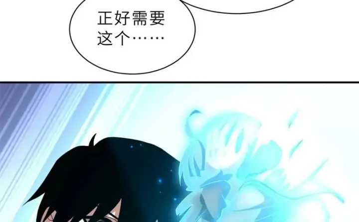 漫画《超神宠兽店》203 海上来敌第79张图