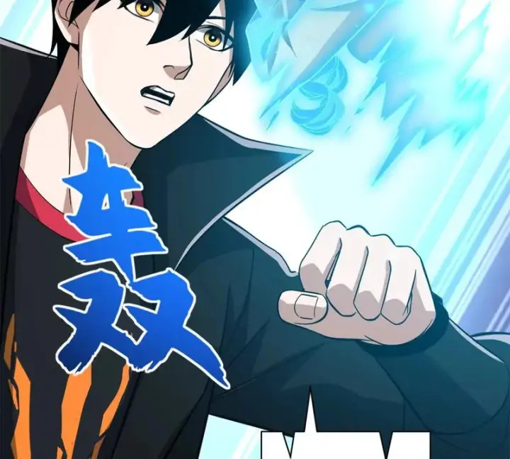 漫画《超神宠兽店》203 海上来敌第80张图