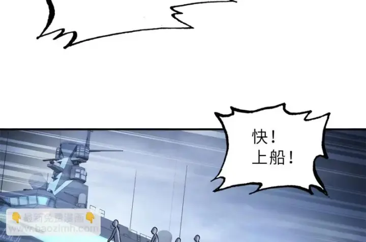漫画《超神宠兽店》203 海上来敌第9张图