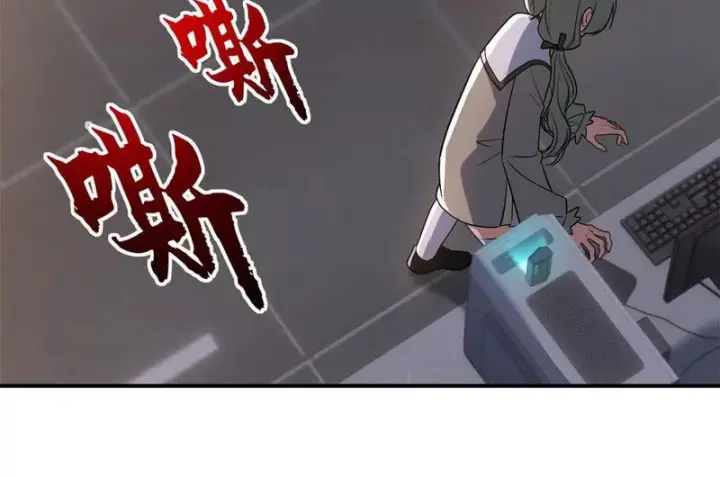 漫画《超神宠兽店》204 铁脊地龙兽第19张图