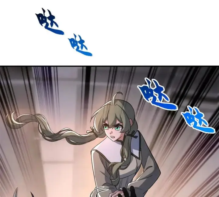 漫画《超神宠兽店》204 铁脊地龙兽第20张图